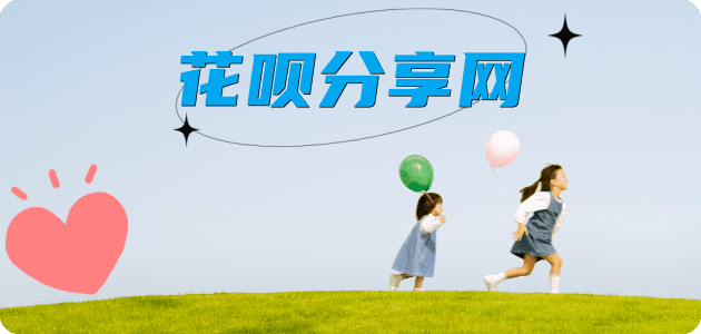 九江信用卡商家平台☀️诚信信用卡24小时在线接单 - 大连信用卡